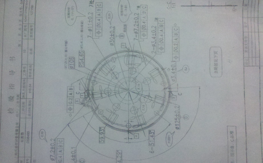汽車(chē)缸蓋配件頂檢測(cè)應(yīng)用案例(圖1)