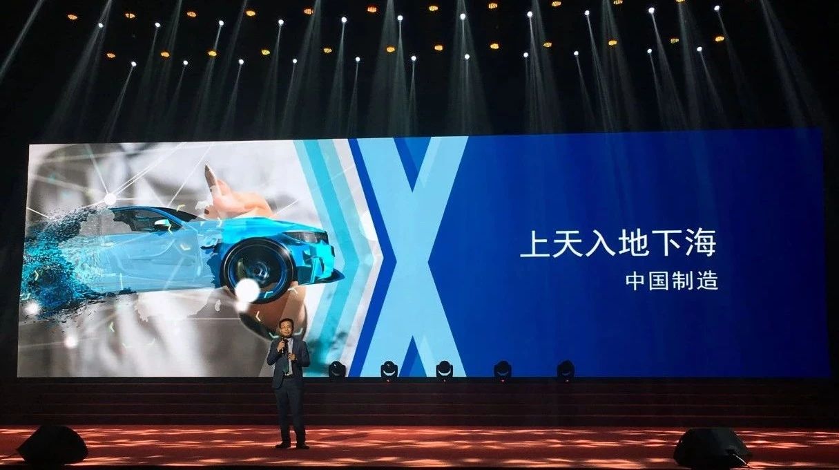 載譽(yù)而歸|思瑞測量榮膺改革開放40年機(jī)械行業(yè)盛典兩項大獎(圖7)