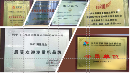 Croma三坐標十年鑒證匠心質(zhì)造！(圖1)