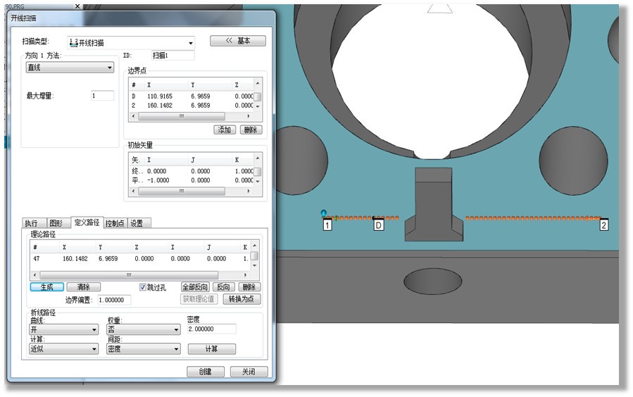 CROMA PLUS三坐標(biāo)測(cè)量機(jī)快速測(cè)量產(chǎn)品輪廓度，關(guān)鍵看這幾點(diǎn)！(圖1)
