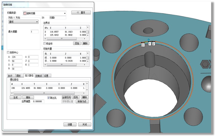 CROMA PLUS三坐標(biāo)測(cè)量機(jī)快速測(cè)量產(chǎn)品輪廓度，關(guān)鍵看這幾點(diǎn)！(圖3)
