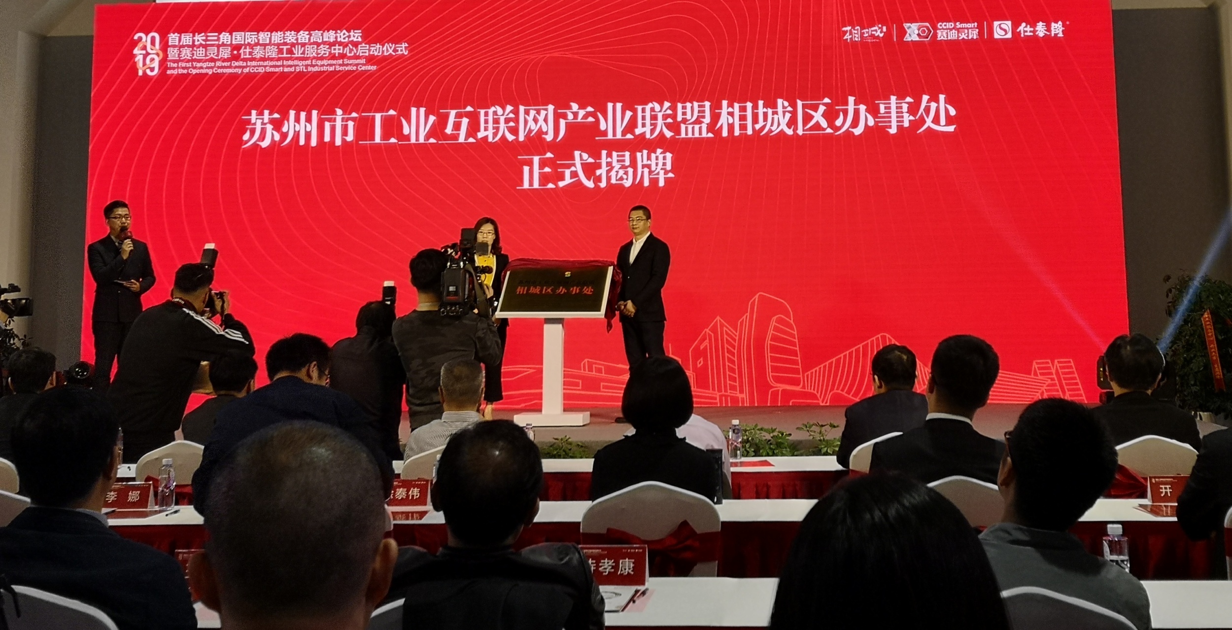 思瑞測(cè)量三坐標(biāo)測(cè)量?jī)x駐扎長(zhǎng)三角工業(yè)服務(wù)基地，開(kāi)啟工業(yè)服務(wù)合作新篇章！(圖1)