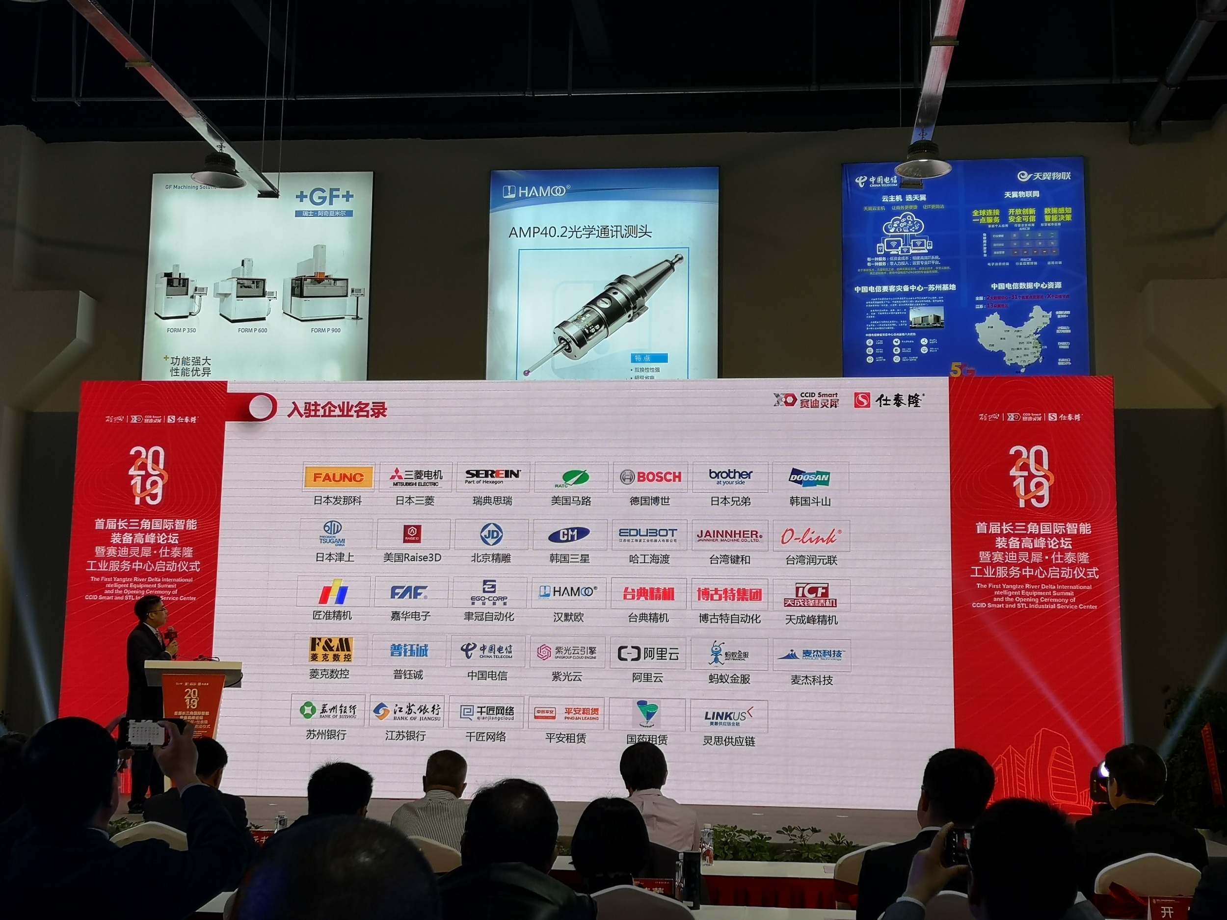 思瑞測(cè)量三坐標(biāo)測(cè)量?jī)x駐扎長(zhǎng)三角工業(yè)服務(wù)基地，開(kāi)啟工業(yè)服務(wù)合作新篇章！(圖3)