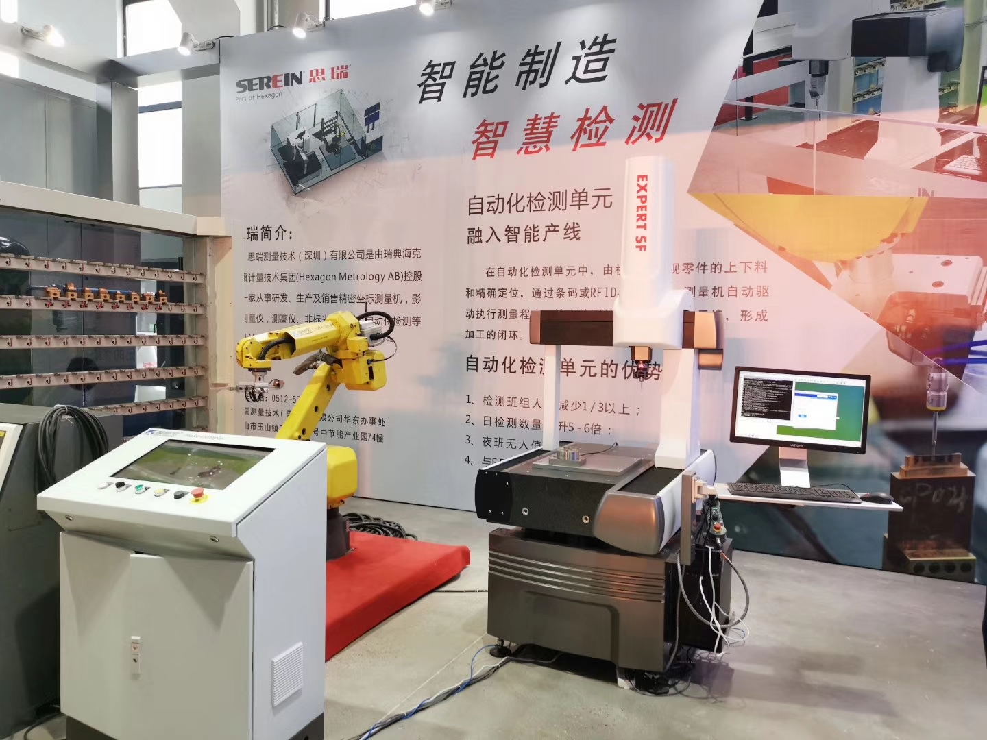 思瑞測(cè)量三坐標(biāo)測(cè)量?jī)x駐扎長(zhǎng)三角工業(yè)服務(wù)基地，開(kāi)啟工業(yè)服務(wù)合作新篇章！(圖6)