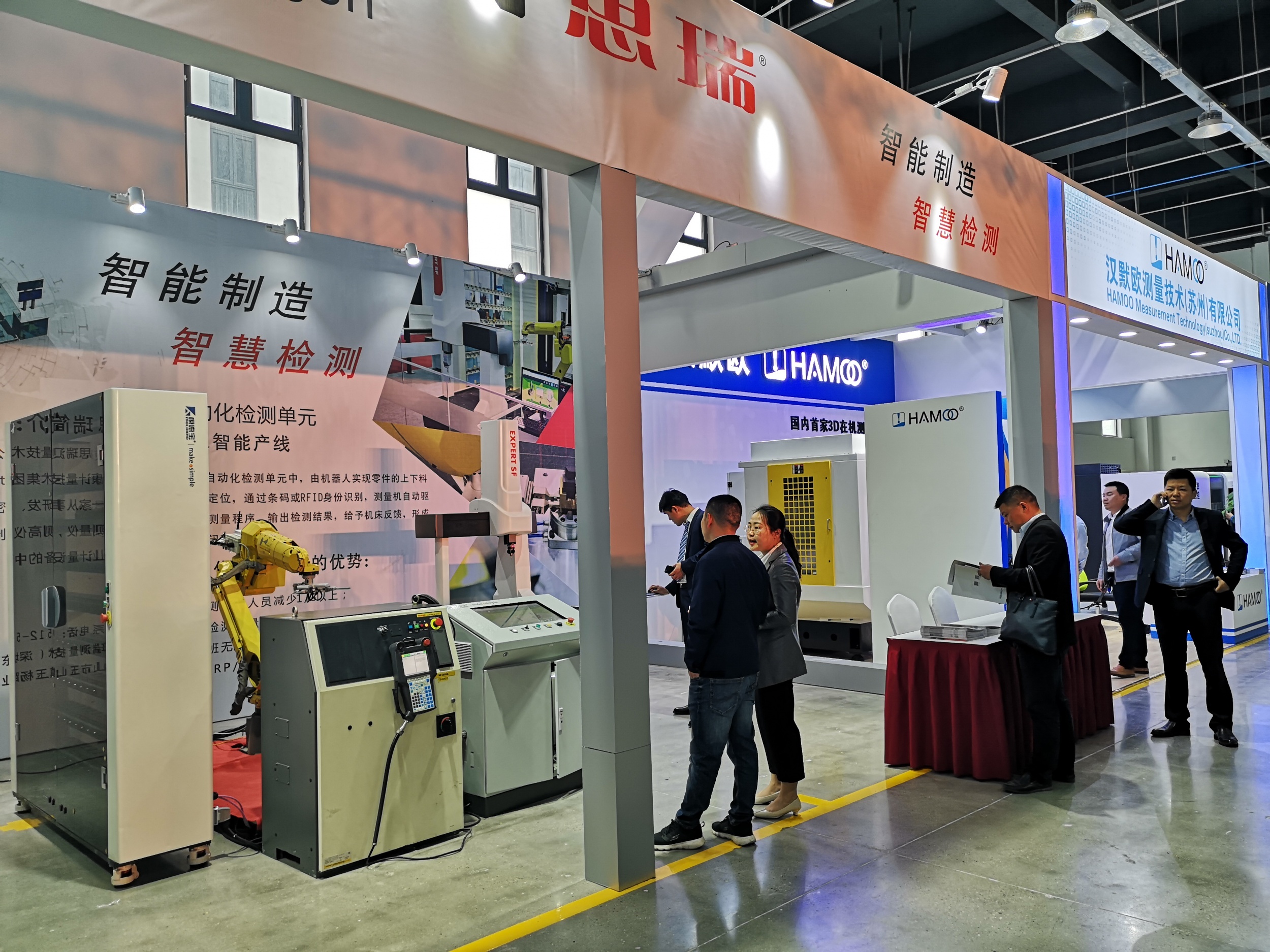 思瑞測(cè)量三坐標(biāo)測(cè)量?jī)x駐扎長(zhǎng)三角工業(yè)服務(wù)基地，開(kāi)啟工業(yè)服務(wù)合作新篇章！(圖4)