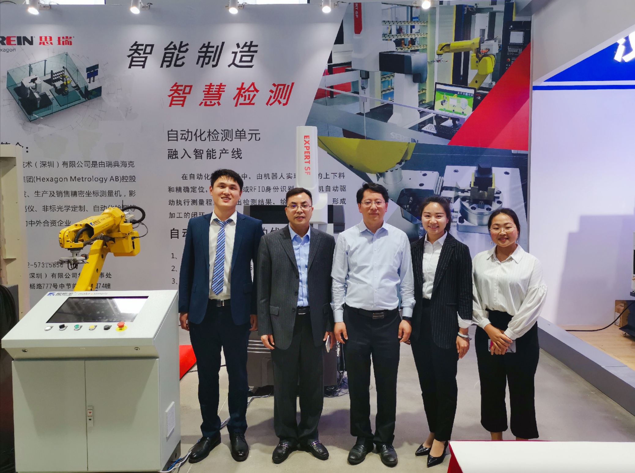 思瑞測(cè)量三坐標(biāo)測(cè)量?jī)x駐扎長(zhǎng)三角工業(yè)服務(wù)基地，開(kāi)啟工業(yè)服務(wù)合作新篇章！(圖5)