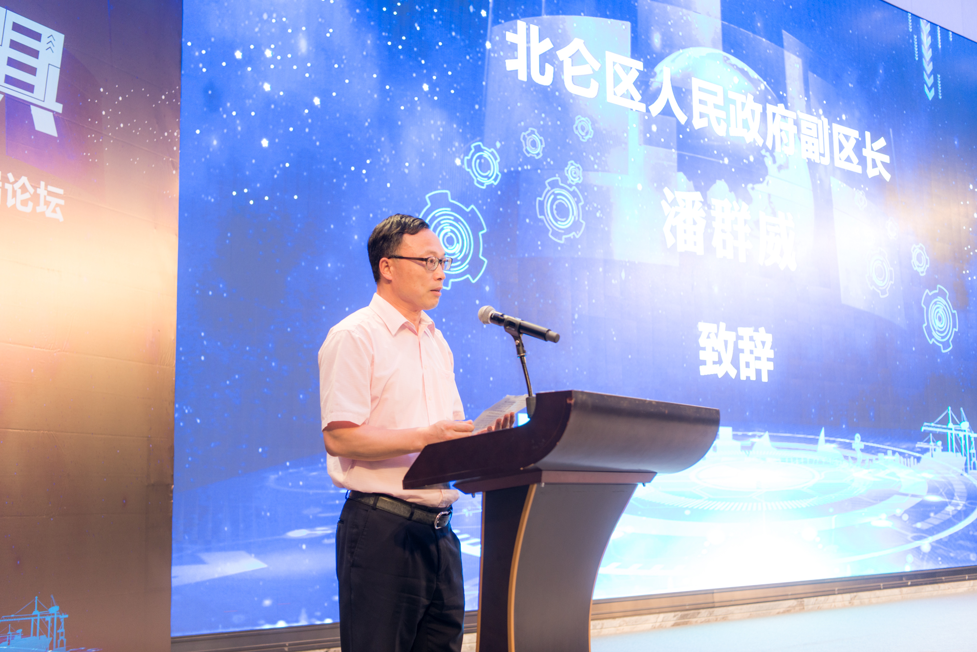 模具研討|“智造”落地，思瑞三坐標(biāo)助力“數(shù)字北侖”建設(shè)(圖1)