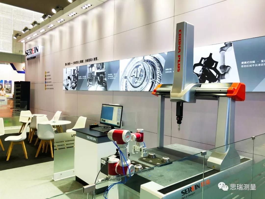 思瑞測(cè)量在上海放出三坐標(biāo)自動(dòng)化檢測(cè)大招！(圖3)