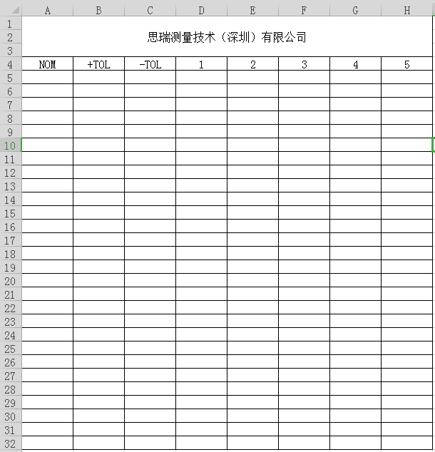 如何高效的輸出三坐標Rational軟件的excel報告(上)(圖2) 如何高效的輸出三坐標Rational軟件的excel報告(上)(圖2)