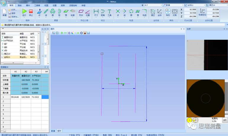 5G熱潮下，3.5D玻璃尺寸測(cè)量有多少可能性？(圖6)