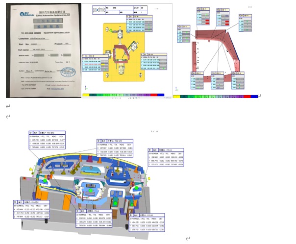 從配件加工、組裝調(diào)試到復(fù)測交貨，三坐標(biāo)如何將檢具定位基準(zhǔn)數(shù)據(jù)量化(圖5)