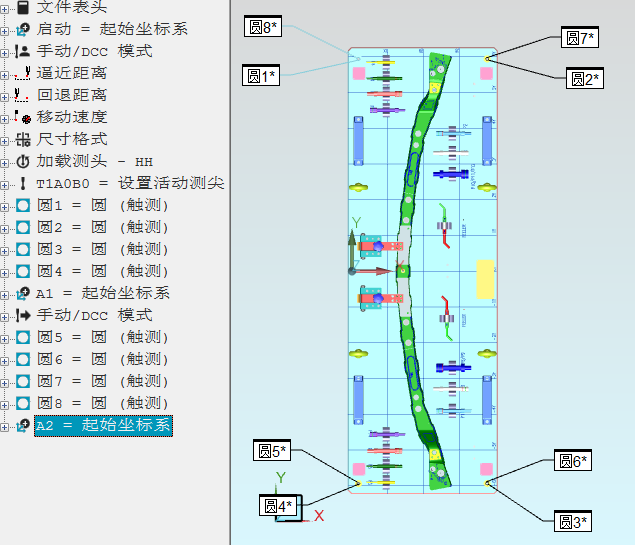 從配件加工、組裝調(diào)試到復(fù)測(cè)交貨，三坐標(biāo)如何將檢具定位基準(zhǔn)數(shù)據(jù)量化(圖4)