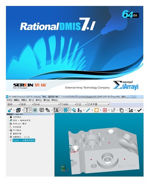 思瑞測量京東自營旗艦店正式上線，開業(yè)有驚喜(圖3)