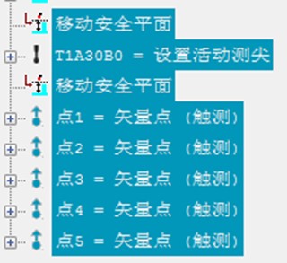 電機各個配件檢測，思瑞三坐標方案一應俱全(圖6)