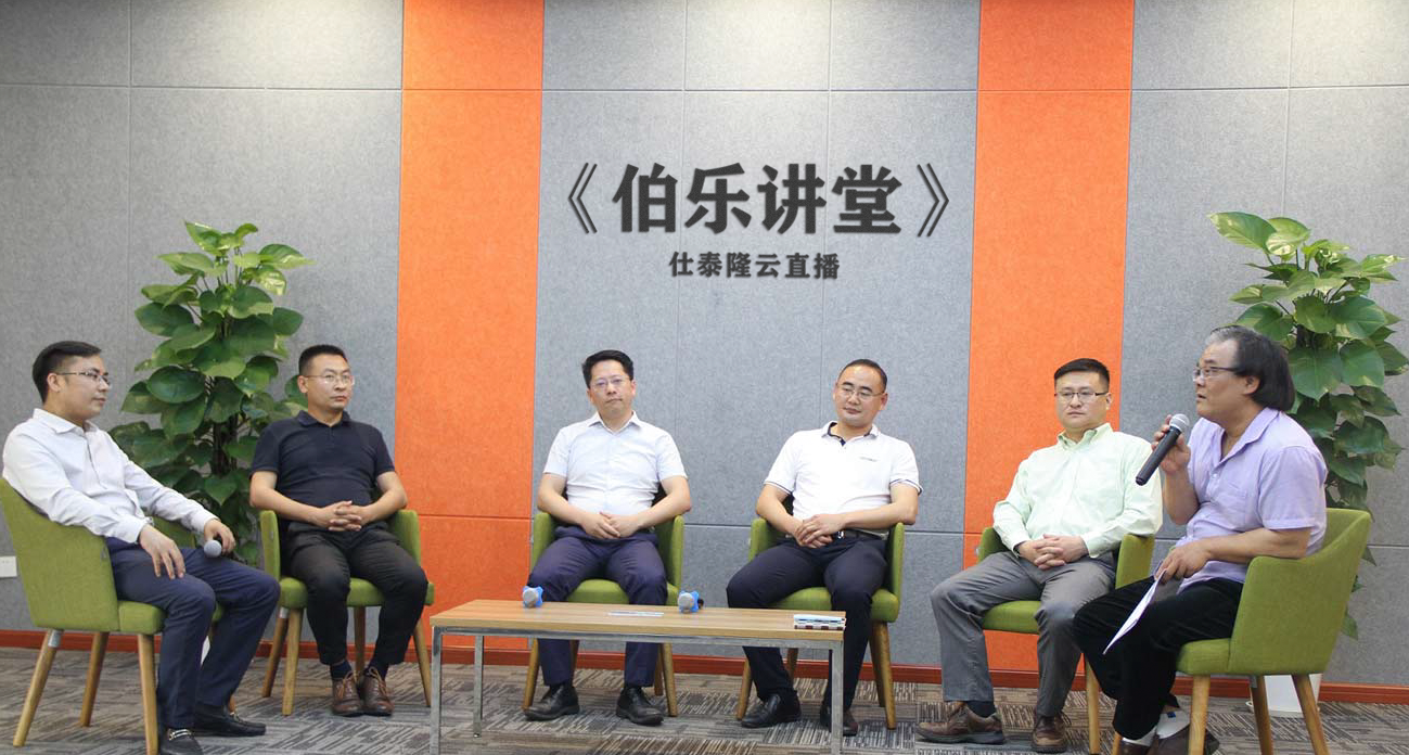 智能制造聯(lián)盟之《伯樂講堂》，從三坐標(biāo)測量儀到智慧解決方案(圖1)