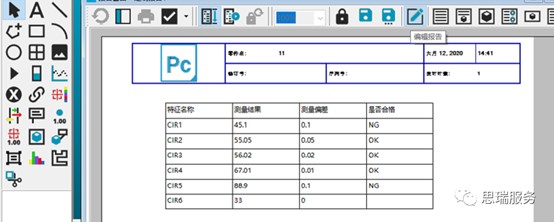 三坐標(biāo)測(cè)量?jī)x軟件PC-DMIS 2020 R2全新上新(圖3) 三坐標(biāo)測(cè)量?jī)x軟件PC-DMIS 2020 R2全新上新(圖3)