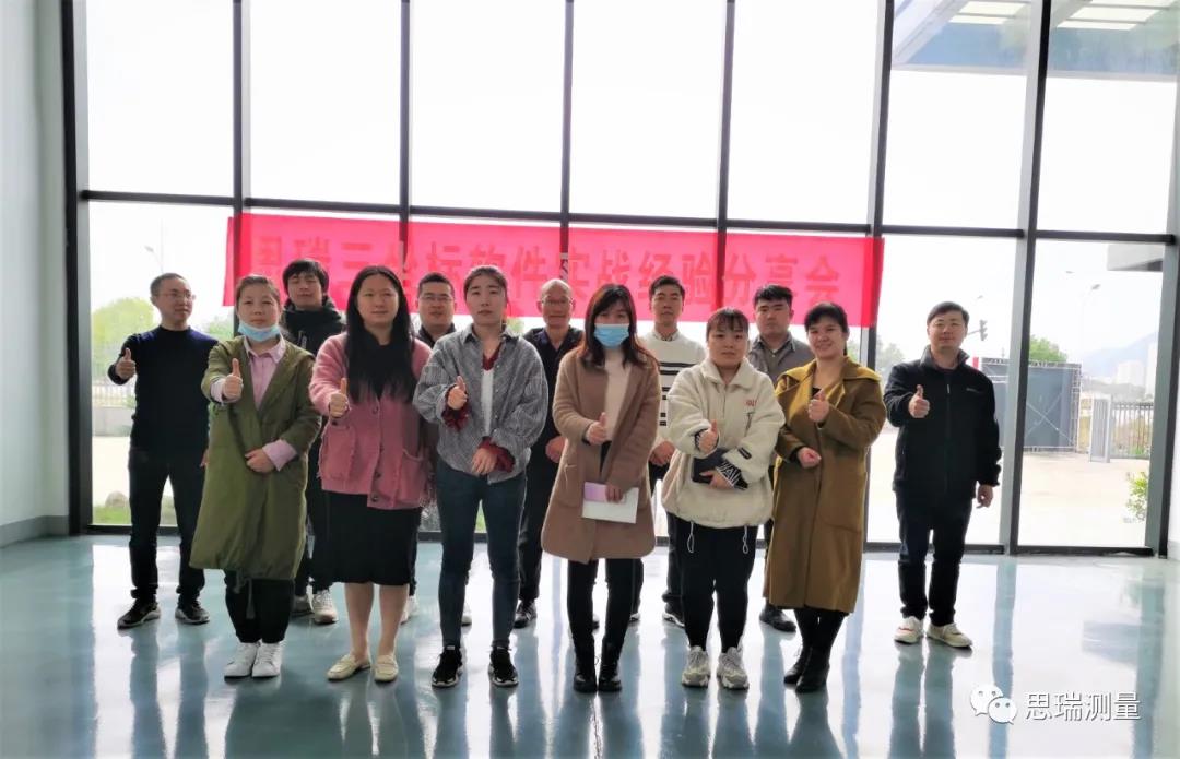 寧海第二屆三坐標(biāo)測量儀測量培訓(xùn)交流大會報道(圖3) 寧海第二屆三坐標(biāo)測量儀測量培訓(xùn)交流大會報道(圖3)