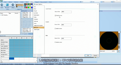 專業(yè)檢測軟件Metus，幫助企業(yè)提高質(zhì)量檢測水平(圖2)