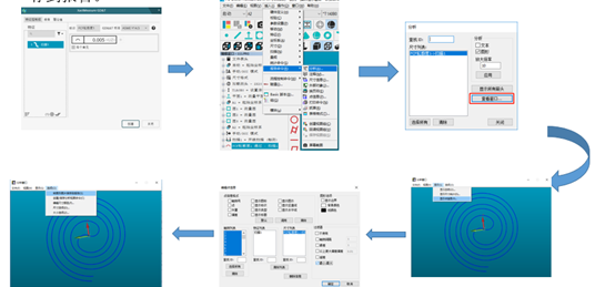 思瑞三坐標(biāo)如何高效解決壓縮機(jī)渦旋盤(pán)測(cè)量難題？(圖3)